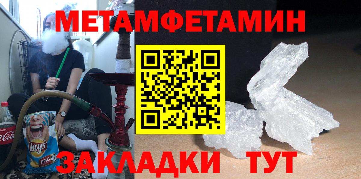 АМФ VHQ Ишим