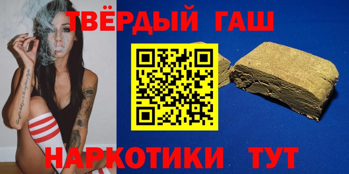 ГАШИШ ice o lator Ишим