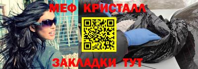 кристаллы Кинель