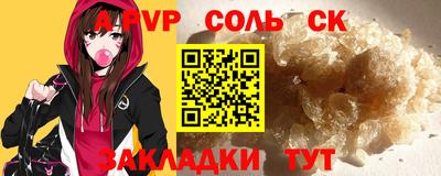 амфетамин Камышлов