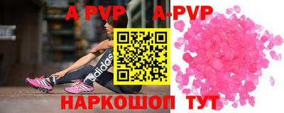 MDMA Premium VHQ Кузнецк