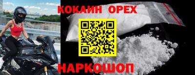 амфетамин Камышлов