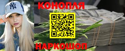 кристаллы Кинель