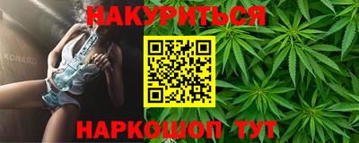 МДМА Кингисепп