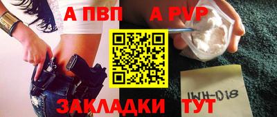 шишки Кудымкар