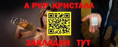 apvp Кандалакша