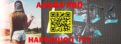 амфетамин Камышлов