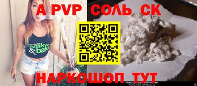 амфетамин Камышлов