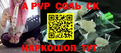 амфетамин Камышлов