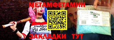 амфетамин Камышлов