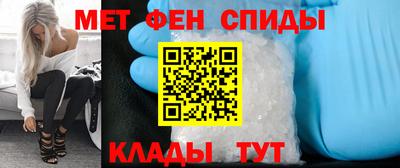 МДМА Кингисепп