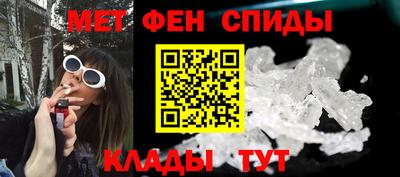 амфетамин Камышлов
