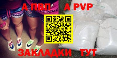 кристаллы Кинель