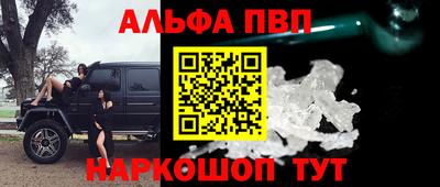 МДМА Кингисепп