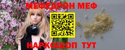 амфетамин Камышлов