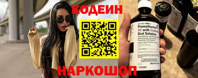 амфетамин Камышлов