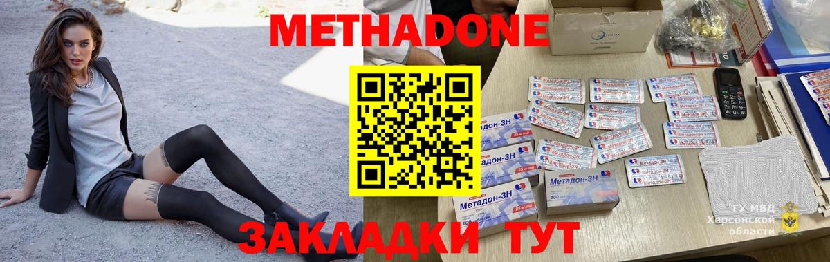 Меф МЯУ МЯУ кристаллы  Кокаин  АМФЕТАМИН   Гашиш  Меф МЯУ МЯУ  ГАШ  Вход с VPN  НБОМе  Ишим  Alpha PVP СК кристаллы 