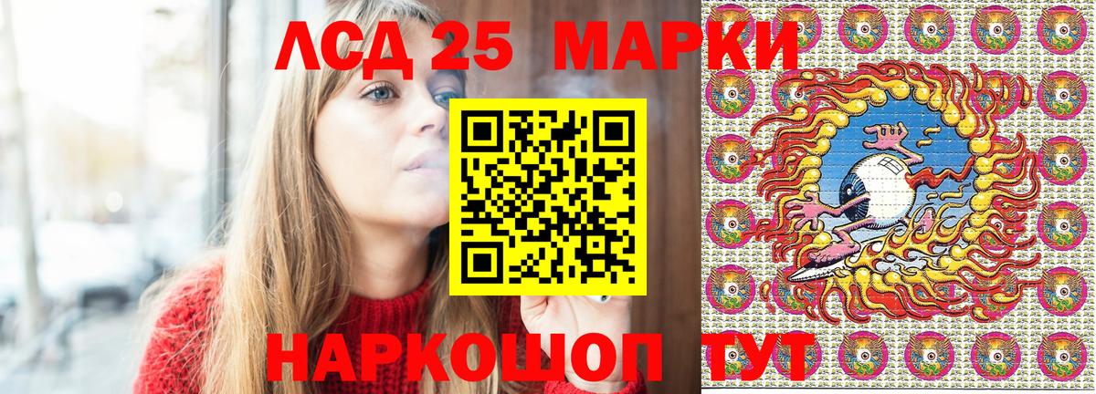 Наркотические марки  Марки N-bome 1500мкг  цены наркотик  Ишим  Вход с VPN 