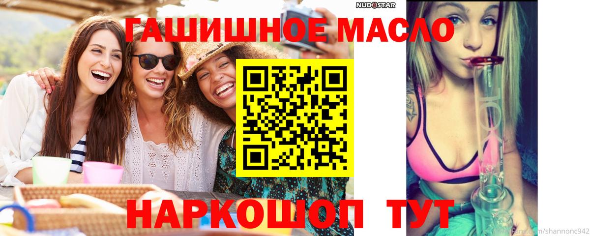 Ишим  где найти наркотики  Дистиллят ТГК вейп с тгк  Вход с VPN  ТГК вейп 