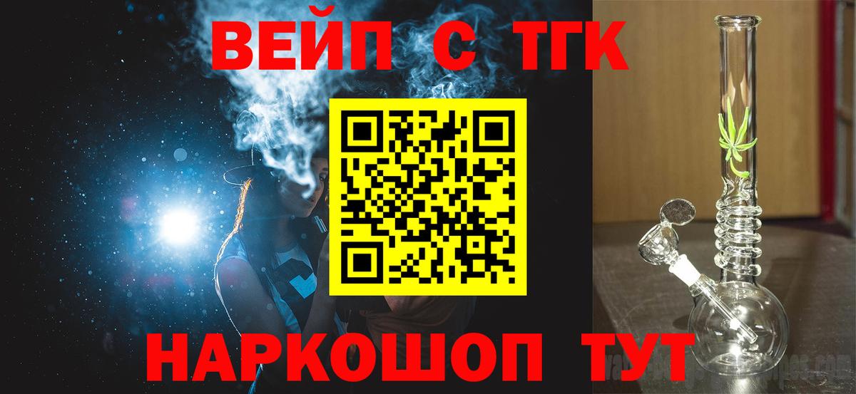  Cocaine Ишим