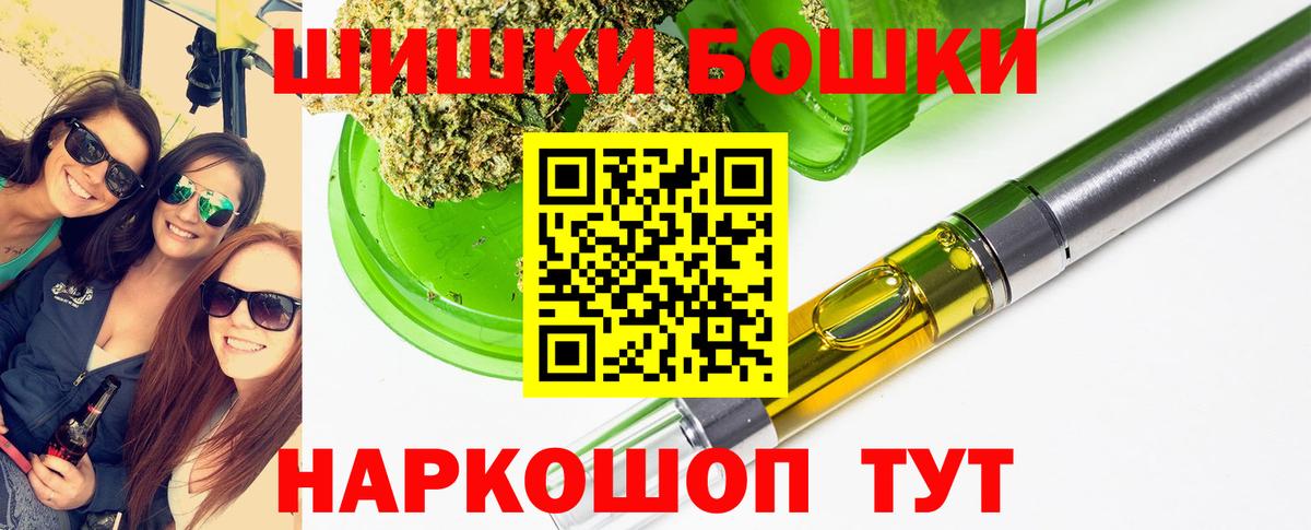 Ишим  Шишки марихуана тримм  Бошки марихуана MAZAR  Вход с VPN 